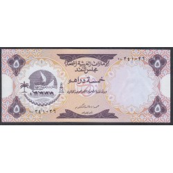 ОАЭ 5 дирхам 1973 года, 2(UAE 5 dirhams 1973) P 2: aUNC