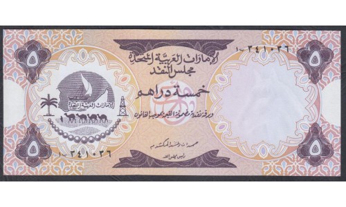 ОАЭ 5 дирхам 1973 года, 2(UAE 5 dirhams 1973) P 2: aUNC