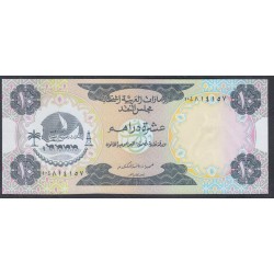 ОАЭ 10 дирхам 1973 года, 1 (UAE 10 dirhams 1973) P 3: aUNC