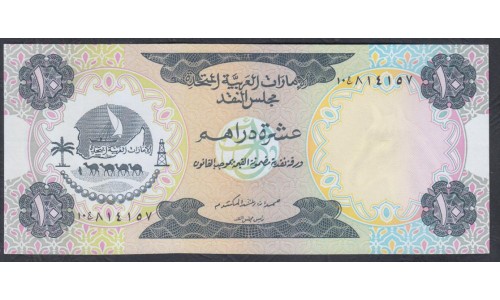 ОАЭ 10 дирхам 1973 года, 1 (UAE 10 dirhams 1973) P 3: aUNC