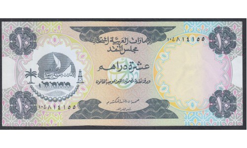 ОАЭ 10 дирхам 1973 года, 2 (UAE 10 dirhams 1973) P 3: aUNC