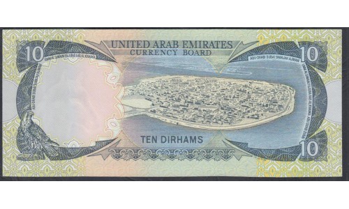 ОАЭ 10 дирхам 1973 года, 2 (UAE 10 dirhams 1973) P 3: aUNC