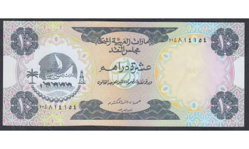 ОАЭ 10 дирхам 1973 года, 3 (UAE 10 dirhams 1973) P 3: aUNC