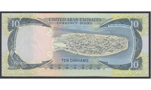 ОАЭ 10 дирхам 1973 года, 3 (UAE 10 dirhams 1973) P 3: aUNC