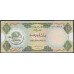 ОАЭ 100 дирхам 1973 года,  Редкие (UAE 100 dirhams 1973) P 5: XF