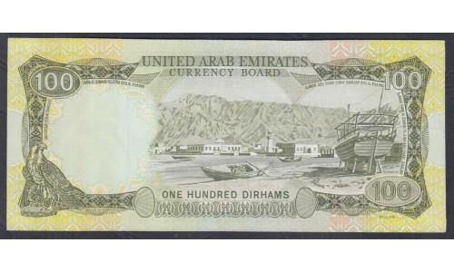 ОАЭ 100 дирхам 1973 года,  Редкие (UAE 100 dirhams 1973) P 5: XF