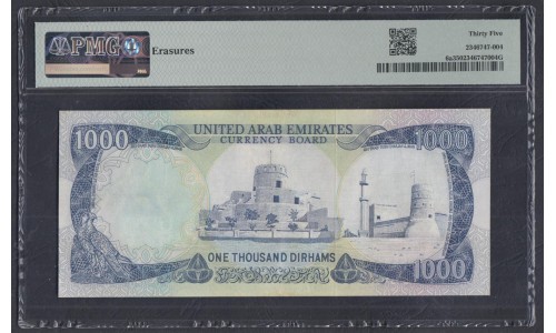 ОАЭ 1000 дирхам 1976 года, РЕДКОСТЬ!!! (UAE 1000 dirhams 1976) P1: PMG 35 Choice Very Fine - Лучшее Состояние на Мировом Рынке