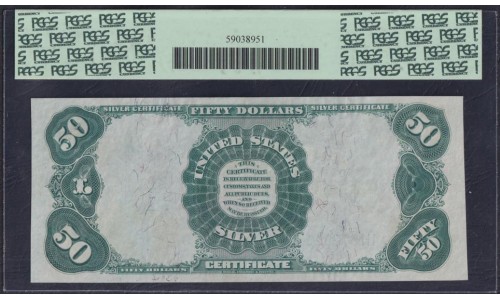 CША 50 долларов 1891 года, Серебряный Сертификат, H167294 (UNITED STATES OF AMERICA  50 Dollars 1891, SILVER  CERTIFICAT) Fr. 333; P 332: PCGS 58 Choice About New