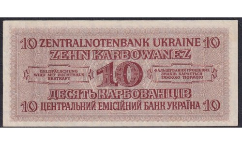 Украина СССР фашистская оккупация 10 карбованцев 1942 года, Ровно, 22.0466136 (10 Karbowanez Zentralnotenbank Ukraine 10.03.1942, ROWNO) P 52: aUNC/UNC