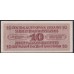 Украина СССР фашистская оккупация 10 карбованцев 1942 года, Ровно, 22.0466136 (10 Karbowanez Zentralnotenbank Ukraine 10.03.1942, ROWNO) P 52: aUNC/UNC Украина СССР фашистская оккупация 10 карбованцев 1942 года, Ровно, 22.0466136 (10 Karbowanez Zentralnotenbank Ukraine 10.03.1942, ROWNO) P 52: aUNC/UNC