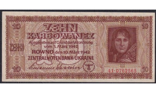 Украина СССР фашистская оккупация 10 карбованцев 1942 года, Ровно (10 Karbowanez Zentralnotenbank Ukraine 10.03.1942, ROWNO) P 52: UNC-