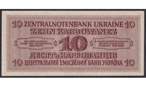 Украина СССР фашистская оккупация 10 карбованцев 1942 года, Ровно (10 Karbowanez Zentralnotenbank Ukraine 10.03.1942, ROWNO) P 52: UNC-