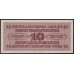 Украина СССР фашистская оккупация 10 карбованцев 1942 года, Ровно (10 Karbowanez Zentralnotenbank Ukraine 10.03.1942, ROWNO) P 52: UNC- Украина СССР фашистская оккупация 10 карбованцев 1942 года, Ровно (10 Karbowanez Zentralnotenbank Ukraine 10.03.1942, ROWNO) P 52: UNC-