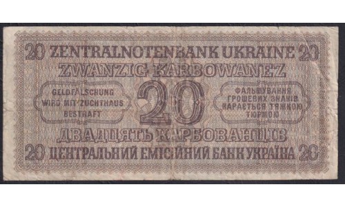 Украина СССР фашистская оккупация 20 карбованцев 1942 года, Ровно, 37.476007 (20 Karbowanez Zentralnotenbank Ukraine 10.03.1942, ROWNO) P 53: VF