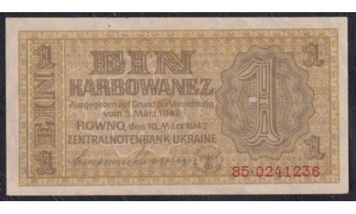 Украина СССР фашистская оккупация 1 карбованец 1942 года, 85. 0241236, Ровно (1 Karbowanez Zentralnotenbank Ukraine 10.03.1942, ROWNO) P 49: aUNC