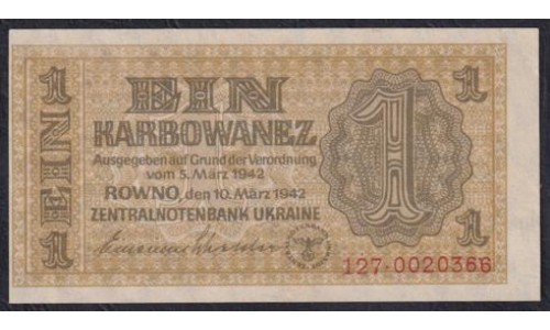 Украина СССР фашистская оккупация 1 карбованец 1942 года, Ровно (1 Karbowanez Zentralnotenbank Ukraine 10.03.1942, ROWNO) P 49: UNC-