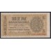 Украина СССР фашистская оккупация 1 карбованец 1942 года, Ровно (1 Karbowanez Zentralnotenbank Ukraine 10.03.1942, ROWNO) P 49: UNC-