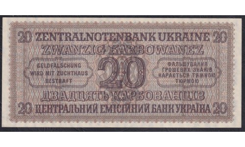 Украина СССР фашистская оккупация 20 карбованцев 1942 года, Ровно, 8.470662 (20 Karbowanez Zentralnotenbank Ukraine 10.03.1942, ROWNO) P 53: UNC