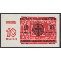 Украина 10 шиллингов 1949 года Лондон, 20 лет ОУН, Роман Шухевич, UNC