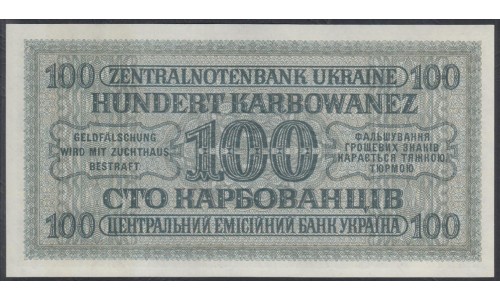 Украина СССР фашистская оккупация 100 карбованцев 1942 года, Ровно, Семизначный Номер (100 Karbowanez Zentralnotenbank Ukraine 10.03.1942, ROWNO) P 55: UNC