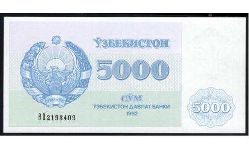 Узбекистан 5000 сум 1992 (Uzbekistan 5000 sum 1992) P 71a : UNC