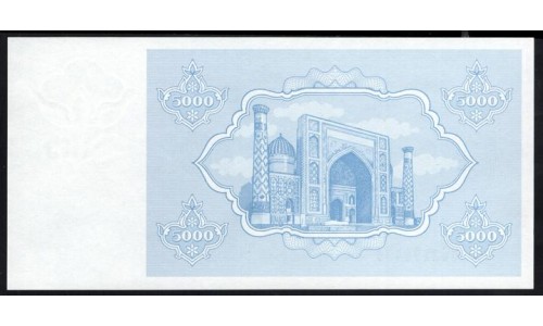 Узбекистан 5000 сум 1992 (Uzbekistan 5000 sum 1992) P 71a : UNC
