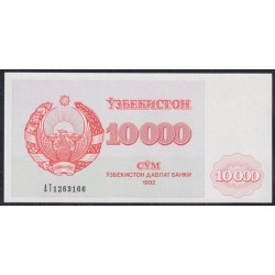 Узбекистан 10000 сум 1992 года, AT1263166, низкие цифры (Uzbekistan 10000 sum 1992) P 72c: UNC
