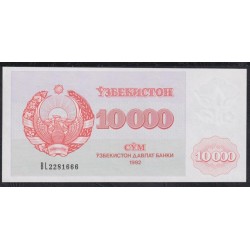 Узбекистан 10000 сум 1992 года, BL22816666, низкие цифры (Uzbekistan 10000 sum 1992) P 72c: UNC