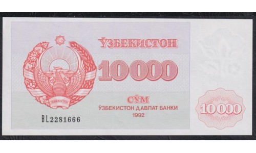 Узбекистан 10000 сум 1992 года, BL22816666, низкие цифры (Uzbekistan 10000 sum 1992) P 72c: UNC