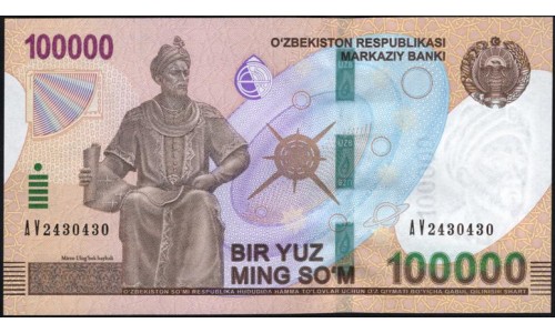 Узбекистан 100000 сум 2019 (Uzbekistan 100000 sum 2019) P NEW : UNC