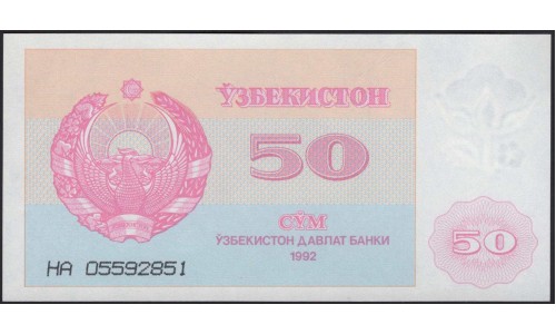 Узбекистан 50 сум 1992 (Uzbekistan 50 sum 1992) P 66a : UNC