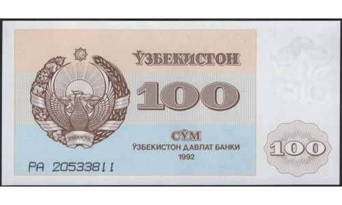Узбекистан 100 сум 1992 (Uzbekistan 100 sum 1992) P 67a : UNC