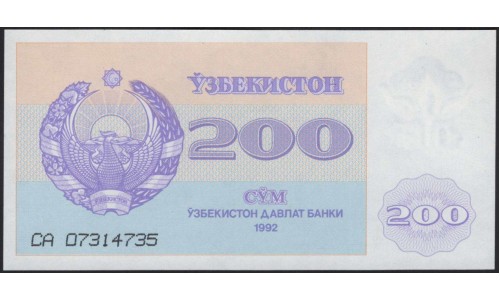 Узбекистан 200 сум 1992 (Uzbekistan 200 sum 1992) P 68a : UNC