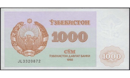 Узбекистан 1000 сум 1992 (Uzbekistan 1000 sum 1992) P 70a : UNC