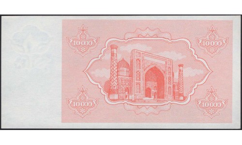 Узбекистан 10000 сум 1992 (Uzbekistan 10000 sum 1992) P 72c : UNC