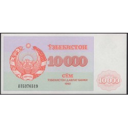 Узбекистан 10000 сум 1992 (Uzbekistan 10000 sum 1992) P 72a : UNC