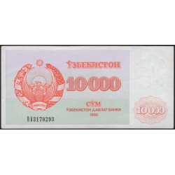 Узбекистан 10000 сум 1992 (Uzbekistan 10000 sum 1992) P 72b : aUNC-