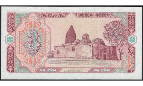 Узбекистан 3 сум 1994 металлография (Uzbekistan 3 sum 1994 engraved) P 74 : UNC