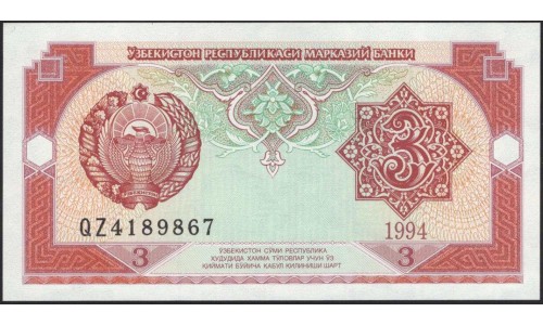 Узбекистан 3 сум 1994 (Uzbekistan 3 sum 1994) P 74 : UNC