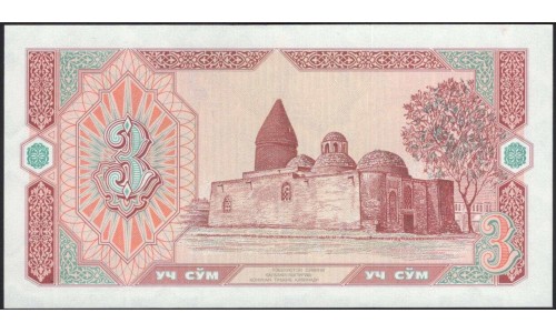 Узбекистан 3 сум 1994 (Uzbekistan 3 sum 1994) P 74 : UNC