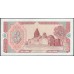 Узбекистан 3 сум 1994 (Uzbekistan 3 sum 1994) P 74 : UNC