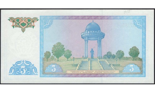 Узбекистан 5 сум 1994 (Uzbekistan 5 sum 1994) P 75a : UNC