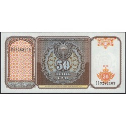 Узбекистан 50 сум 1994 (Uzbekistan 50 sum 1994) P 78a : UNC