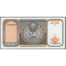 Узбекистан 50 сум 1994 замещение (Uzbekistan 50 sum 1994 replacement) P 78r : UNC
