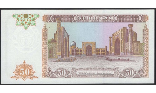 Узбекистан 50 сум 1994 замещение (Uzbekistan 50 sum 1994 replacement) P 78r : UNC