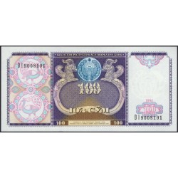Узбекистан 100 сум 1994 (Uzbekistan 100 sum 1994) P 79a : UNC