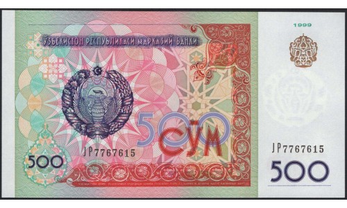 Узбекистан 500 сум 1999 (Uzbekistan 500 sum 1999) P 81 : UNC