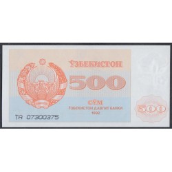 Узбекистан 500 сум 1992 (Uzbekistan 500 sum 1992) P 69a : UNC