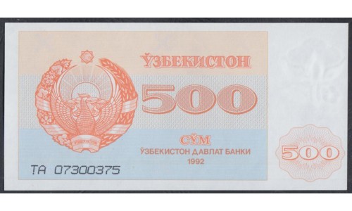 Узбекистан 500 сум 1992 (Uzbekistan 500 sum 1992) P 69a : UNC