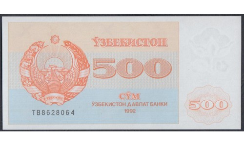 Узбекистан 500 сум 1992 (Uzbekistan 500 sum 1992) P 69b : UNC